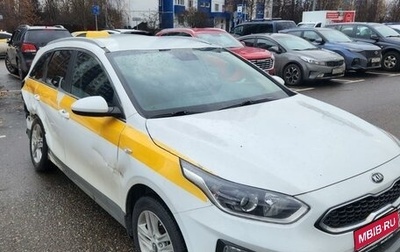 KIA cee'd III, 2019 год, 1 000 000 рублей, 1 фотография