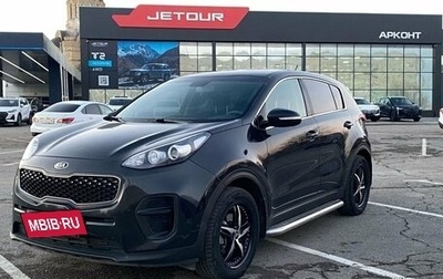 KIA Sportage IV рестайлинг, 2016 год, 1 900 000 рублей, 1 фотография