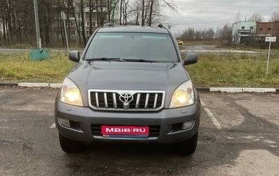 Toyota Land Cruiser Prado 120 рестайлинг, 2008 год, 2 150 000 рублей, 1 фотография