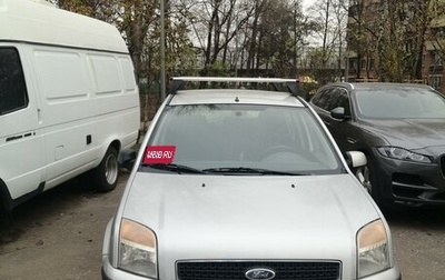 Ford Fusion I, 2006 год, 525 000 рублей, 1 фотография