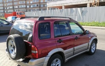 Suzuki Vitara II рестайлинг, 2003 год, 600 000 рублей, 1 фотография