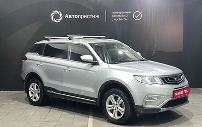 Geely Atlas I, 2018 год, 1 700 000 рублей, 1 фотография