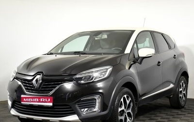 Renault Kaptur I рестайлинг, 2018 год, 1 439 000 рублей, 1 фотография