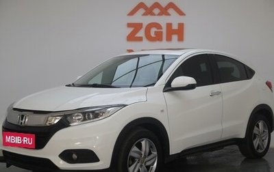 Honda Vezel, 2020 год, 1 850 000 рублей, 1 фотография