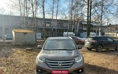 Honda CR-V IV, 2014 год, 2 450 000 рублей, 1 фотография