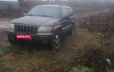 Jeep Grand Cherokee, 2000 год, 430 000 рублей, 1 фотография