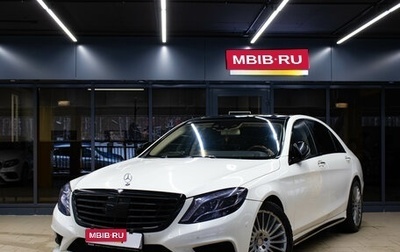 Mercedes-Benz S-Класс, 2015 год, 2 999 999 рублей, 1 фотография