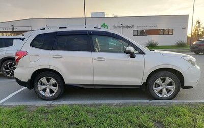 Subaru Forester, 2013 год, 1 890 000 рублей, 1 фотография