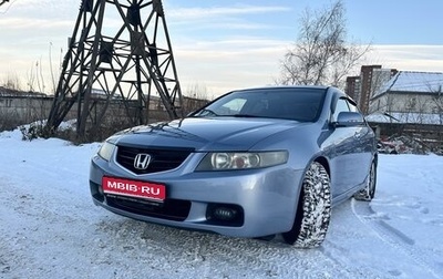 Honda Accord VII рестайлинг, 2005 год, 950 000 рублей, 1 фотография