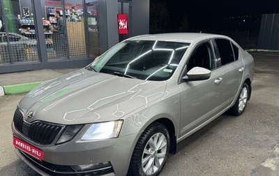 Skoda Octavia, 2017 год, 1 190 000 рублей, 1 фотография