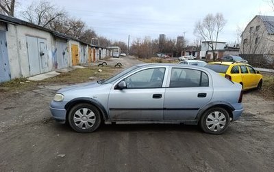 Opel Astra G, 2001 год, 265 000 рублей, 1 фотография