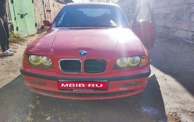 BMW 3 серия, 2000 год, 245 000 рублей, 1 фотография