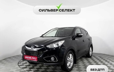 Hyundai ix35 I рестайлинг, 2013 год, 1 534 100 рублей, 1 фотография