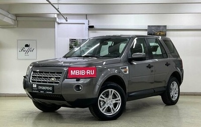 Land Rover Freelander II рестайлинг 2, 2008 год, 849 000 рублей, 1 фотография