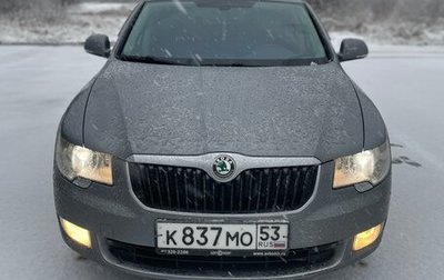 Skoda Superb III рестайлинг, 2012 год, 999 000 рублей, 1 фотография