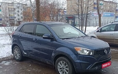 SsangYong Actyon II рестайлинг, 2014 год, 1 170 000 рублей, 1 фотография