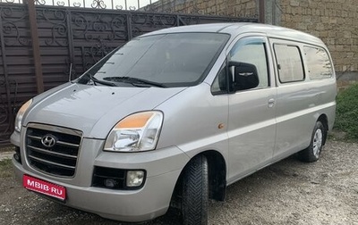 Hyundai H-1 II рестайлинг, 2006 год, 800 000 рублей, 1 фотография