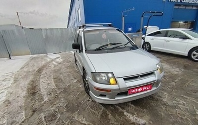 Mitsubishi RVR III рестайлинг, 1997 год, 395 000 рублей, 1 фотография