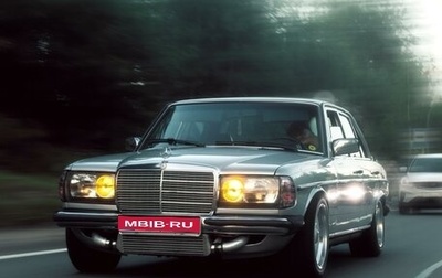 Mercedes-Benz W123, 1985 год, 1 500 000 рублей, 1 фотография