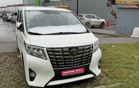 Toyota Alphard III, 2016 год, 3 600 000 рублей, 1 фотография