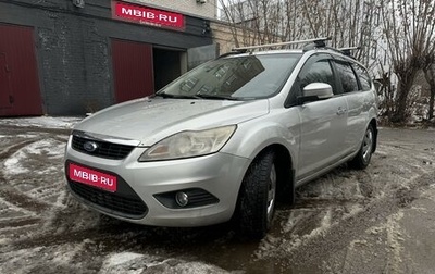 Ford Focus II рестайлинг, 2008 год, 420 000 рублей, 1 фотография