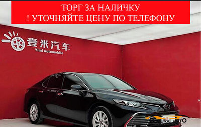 Toyota Camry, 2021 год, 2 500 000 рублей, 1 фотография