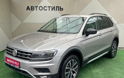 Volkswagen Tiguan II, 2018 год, 2 330 000 рублей, 1 фотография