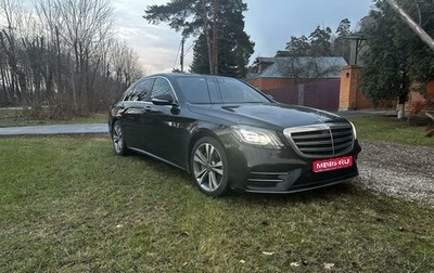 Mercedes-Benz S-Класс, 2018 год, 5 500 000 рублей, 1 фотография