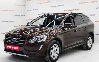 Volvo XC60 II, 2013 год, 1 795 000 рублей, 1 фотография