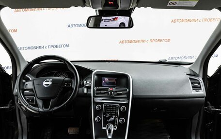 Volvo XC60 II, 2013 год, 1 795 000 рублей, 9 фотография