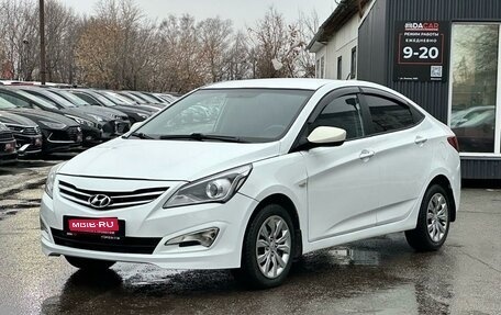 Hyundai Solaris II рестайлинг, 2016 год, 1 049 000 рублей, 1 фотография