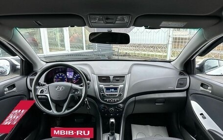 Hyundai Solaris II рестайлинг, 2016 год, 1 049 000 рублей, 12 фотография