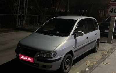 Hyundai Matrix I рестайлинг, 2004 год, 375 000 рублей, 1 фотография