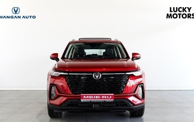 Changan CS35PLUS, 2024 год, 2 599 900 рублей, 1 фотография