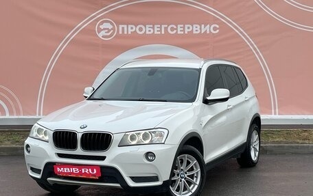 BMW X3, 2013 год, 1 699 000 рублей, 1 фотография