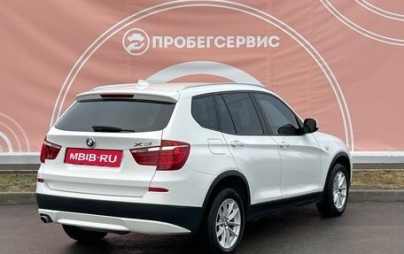 BMW X3, 2013 год, 1 699 000 рублей, 5 фотография