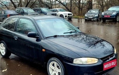 Mitsubishi Colt VI рестайлинг, 1998 год, 250 000 рублей, 1 фотография