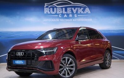 Audi SQ8, 2021 год, 11 999 999 рублей, 1 фотография