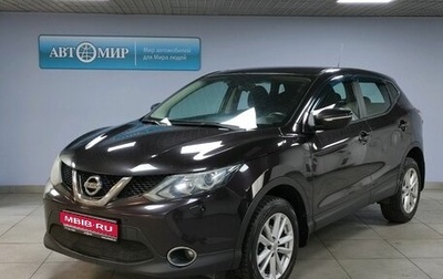 Nissan Qashqai, 2014 год, 1 720 000 рублей, 1 фотография