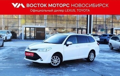 Toyota Corolla, 2016 год, 1 347 000 рублей, 1 фотография