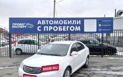 Geely Emgrand EC7, 2013 год, 525 000 рублей, 1 фотография