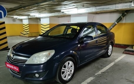 Opel Astra H, 2008 год, 450 000 рублей, 7 фотография