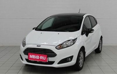 Ford Fiesta, 2018 год, 1 170 000 рублей, 1 фотография