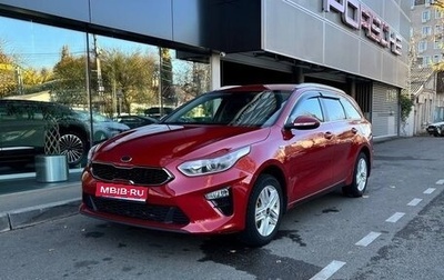 KIA cee'd III, 2019 год, 1 975 000 рублей, 1 фотография