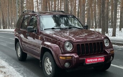 Jeep Cherokee, 2002 год, 640 000 рублей, 1 фотография