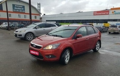 Ford Focus II рестайлинг, 2008 год, 560 000 рублей, 1 фотография