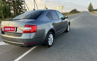 Skoda Octavia, 2017 год, 1 657 000 рублей, 1 фотография