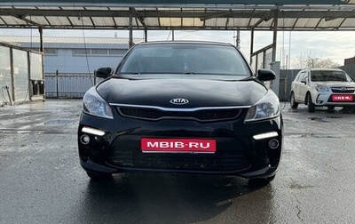 KIA Rio IV, 2018 год, 1 615 000 рублей, 1 фотография