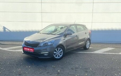 KIA Rio III рестайлинг, 2016 год, 1 230 000 рублей, 1 фотография