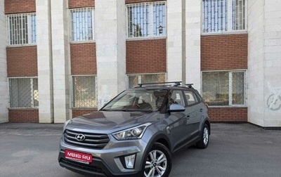 Hyundai Creta I рестайлинг, 2019 год, 1 700 000 рублей, 1 фотография